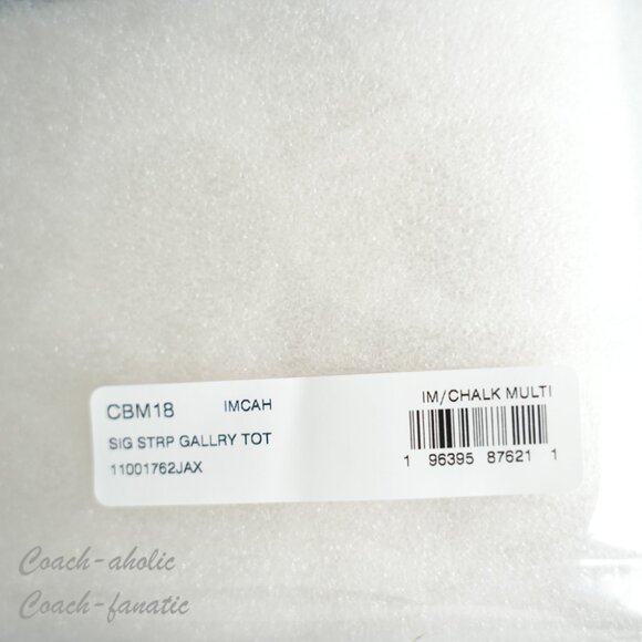 NWT Coach CBM18 Gallery Tote Bag In Signature Canvas With Stripe Print *SEALED* - Picture 7 of 7
